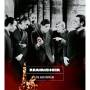 Rammstein - Live aus Berlin (Digipak)