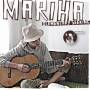 Mariha - Elementary Seeking-Revisited