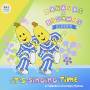 Bananas In Pyjamas - It's Singing Time