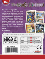 Amigo S& F Gmbh 1