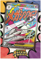 Pokemon M2.5 Collezione Poster Premium Mega Lucario E Mega G 8