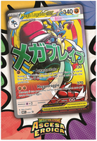 Pokemon M2.5 Collezione Poster Premium Mega Lucario E Mega G 11